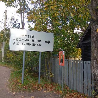 Хозяйственно-бытовой сток - 200 м3 в сутки, реконструкция ОС, Ленинградская обл.