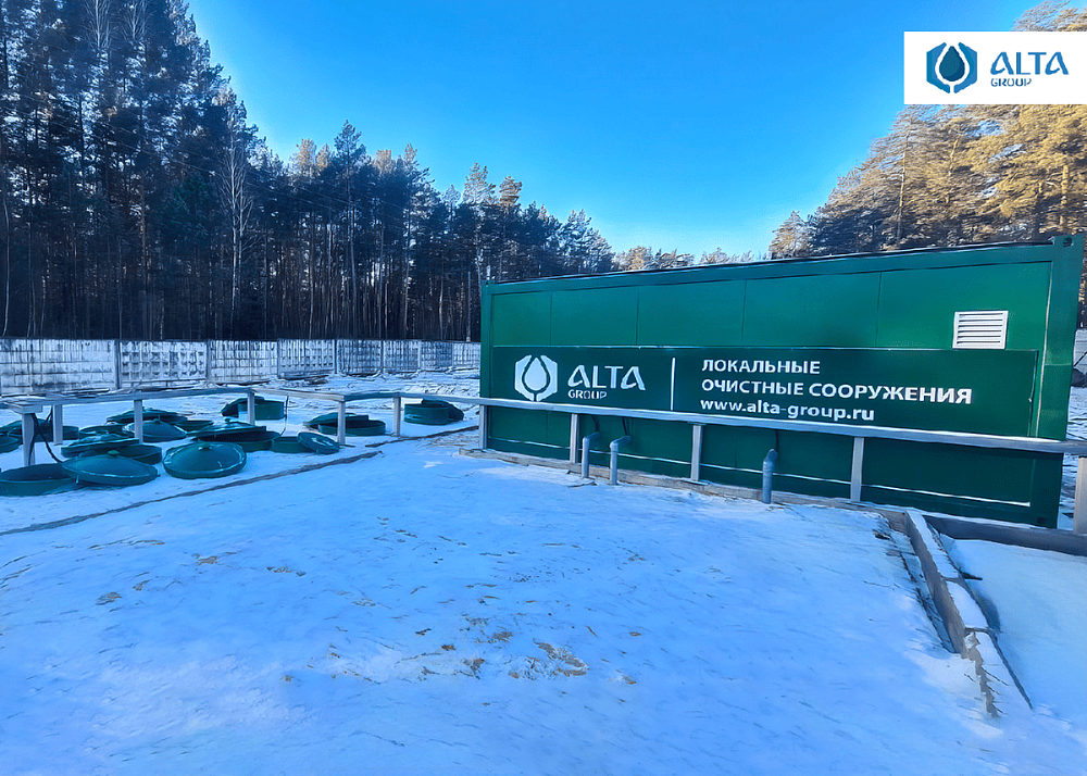 Хозяйственно-бытовой сток - 300 м3 в сутки, Санаторий «Вяжути», Республика Беларусь