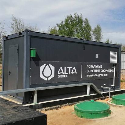 Хозяйственно-бытовой сток - 20 м3 в сутки, производственно-складского комплекса "FOROOM", МО